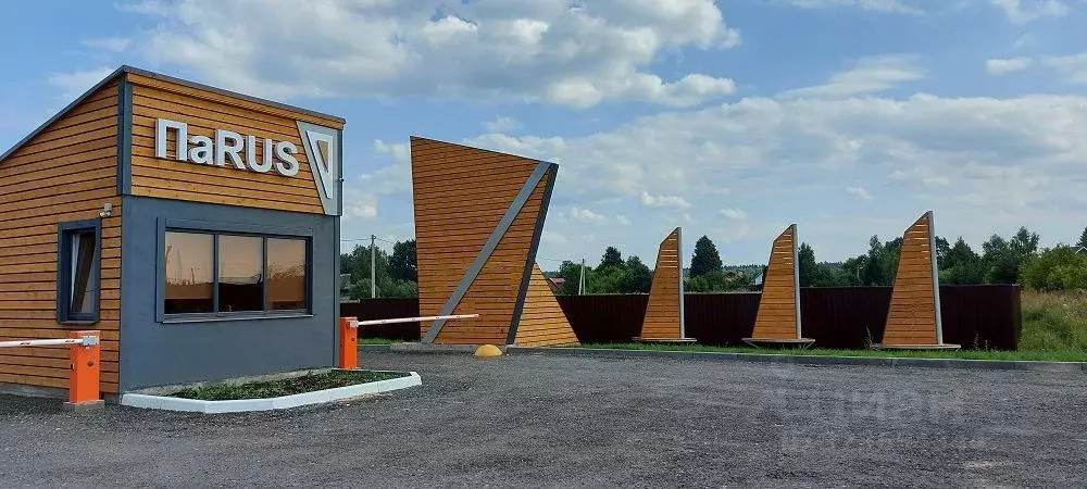 Участок в Московская область, Наро-Фоминский городской округ, Парус дп ... - Фото 1