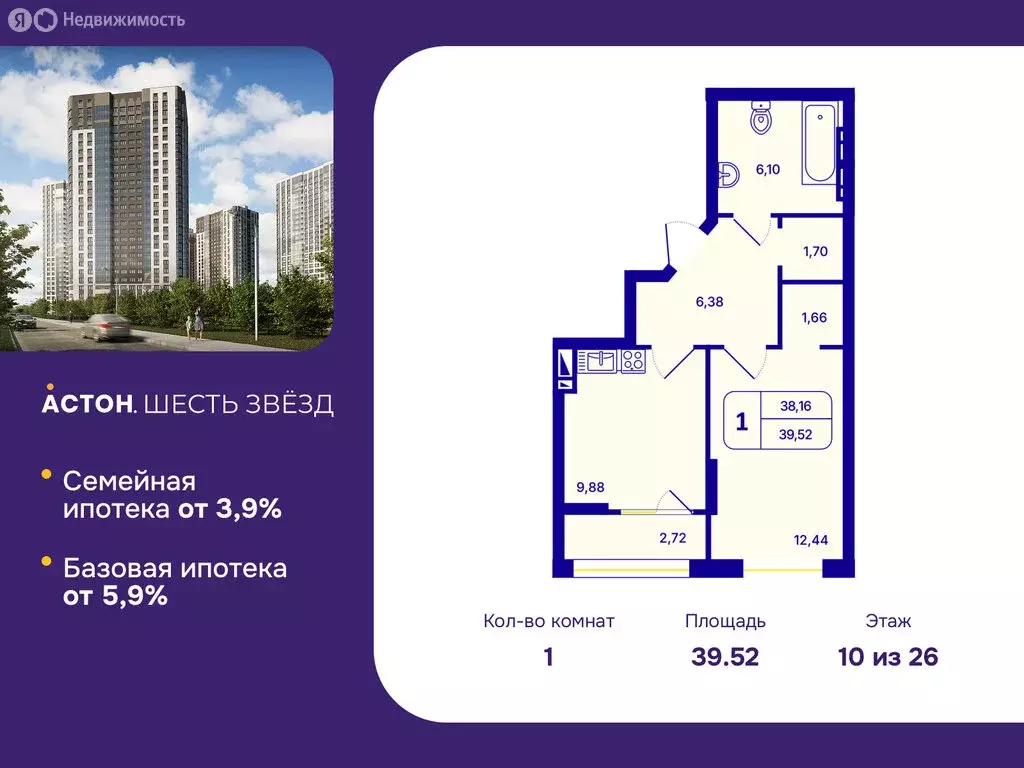 1-комнатная квартира: Новосибирск, Кировский район, Северо-Чемской ... - Фото 0