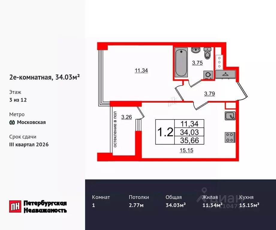 1-к кв. Санкт-Петербург Предпортовая тер.,  (34.03 м) - Фото 0