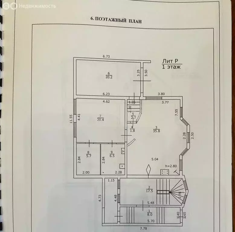 Дом в Саратов, Соборная улица, 21 (344.1 м) - Фото 1