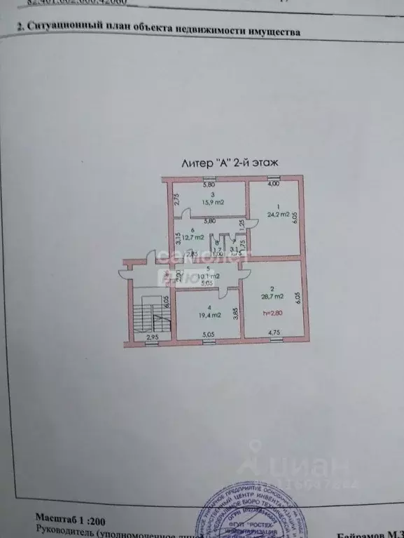 3-к кв. Дагестан, Дербент ул. Юрия Гагарина, 71А (115.0 м) - Фото 2