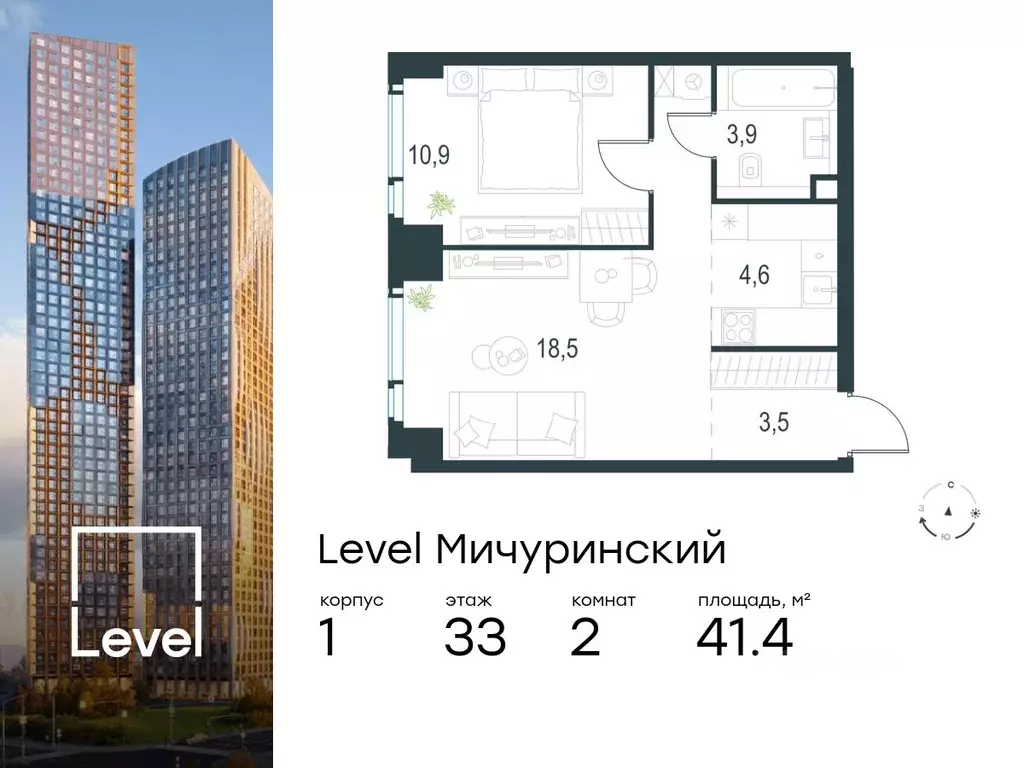 2-к кв. Москва Левел Мичуринский жилой комплекс, к1 (41.4 м) - Фото 0