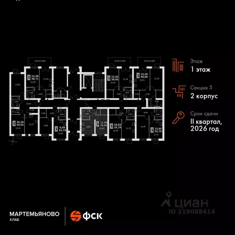 1-к кв. Московская область, Наро-Фоминский городской округ, д. ... - Фото 1