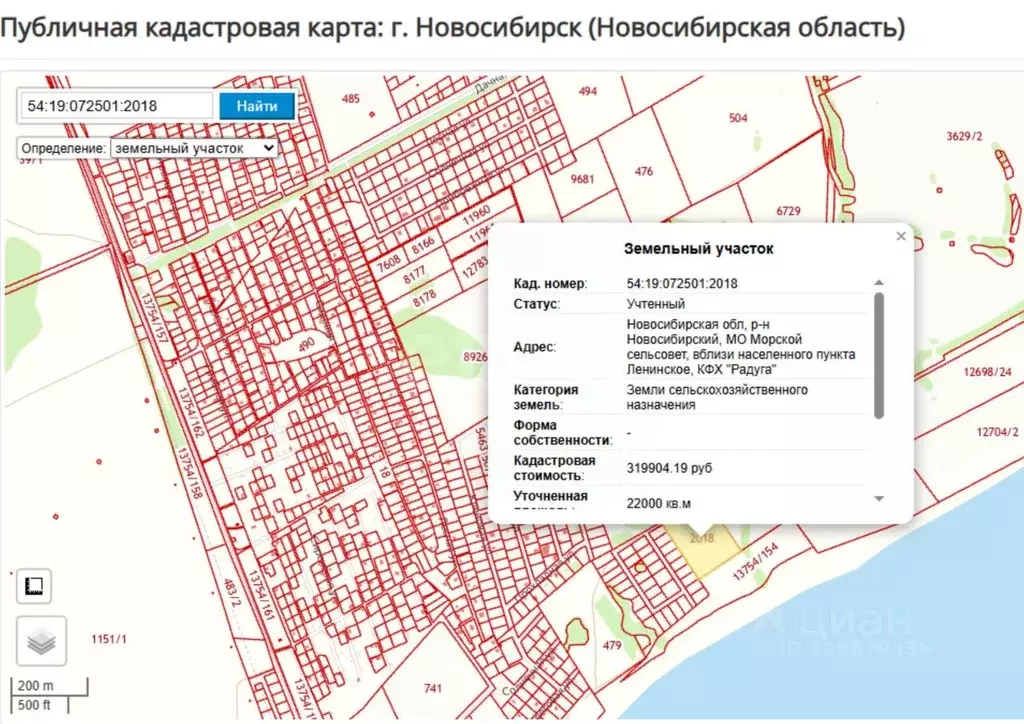 Участок в Новосибирская область, Новосибирский район, Морской ... - Фото 2