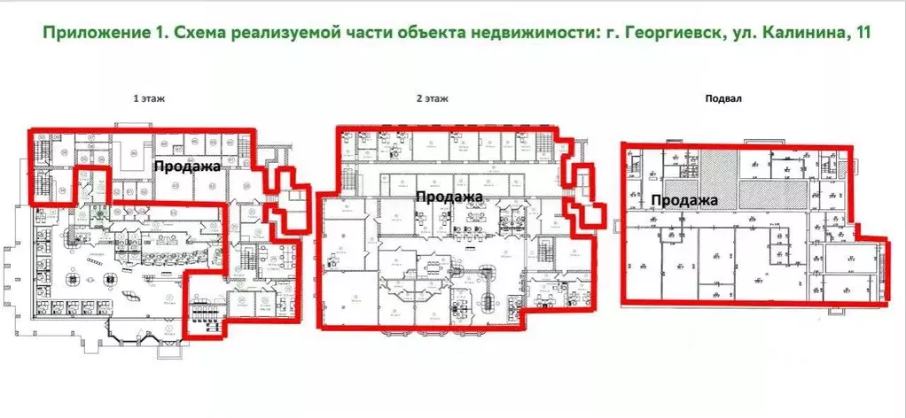 Помещение свободного назначения в Ставропольский край, Георгиевск ул. ... - Фото 1