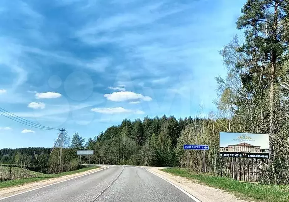 Участок 10,24 га (ИЖС) - Фото 1