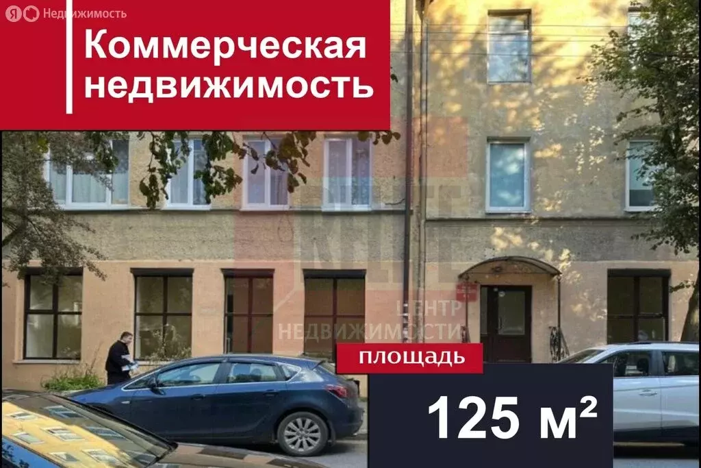 Помещение свободного назначения (125 м) - Фото 1