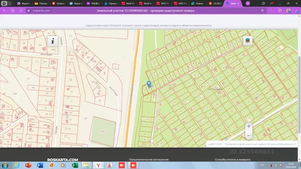 Участок в Белгородская область, Яковлевский муниципальный округ, ... - Фото 1