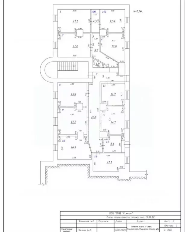Помещение свободного назначения в Самарская область, Самара ... - Фото 2