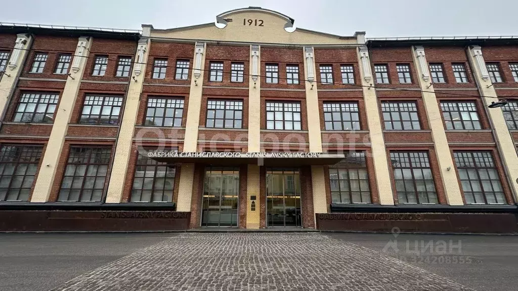 Офис в Москва ул. Станиславского, 21С3 (1015 м) - Фото 1