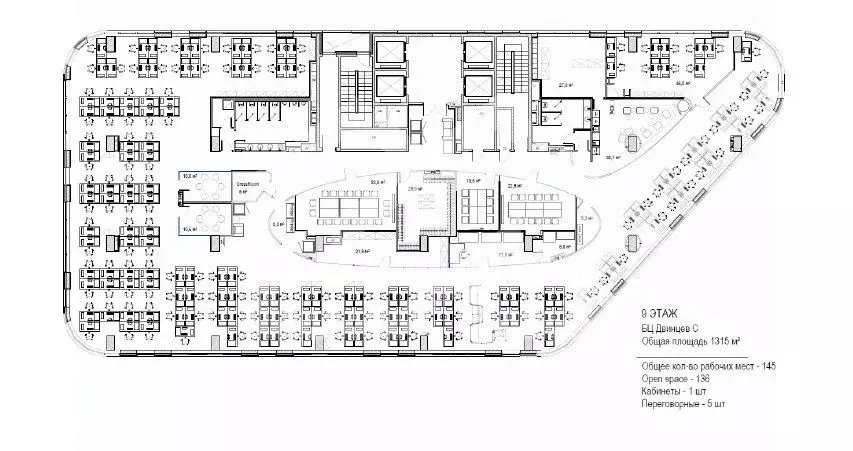 Офис в Москва ул. Двинцев, 12к1С (1315 м) - Фото 1