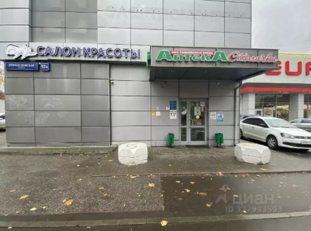 Помещение свободного назначения в Москва Домодедовская ул., 12А (200 ... - Фото 2