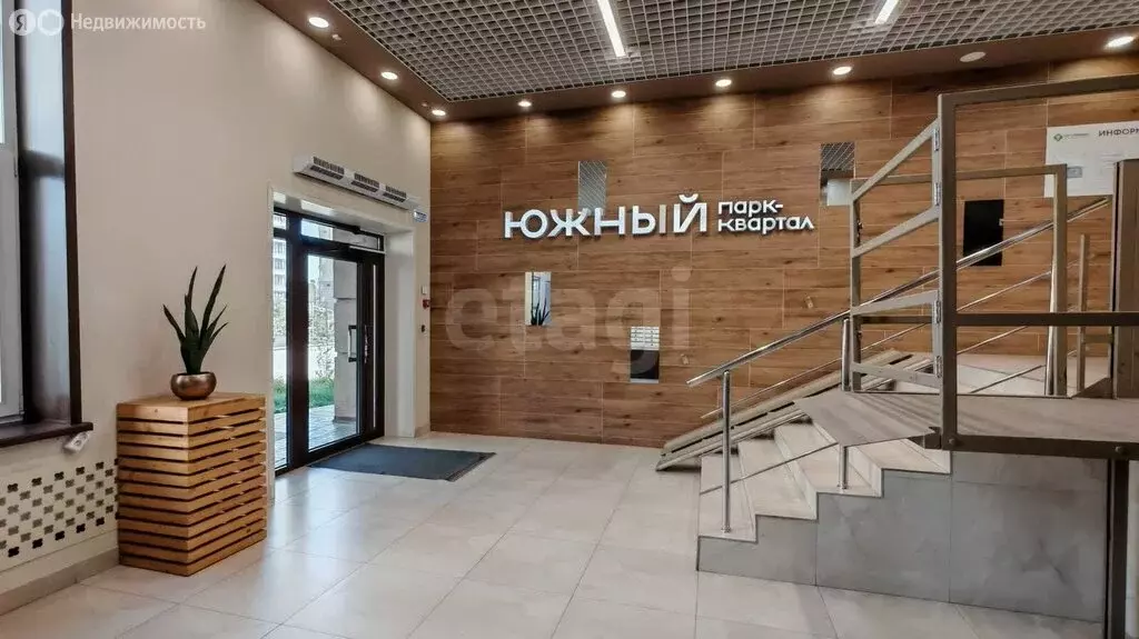 3-комнатная квартира: Кемерово, улица Дружбы, 30/3 (69.6 м) - Фото 1