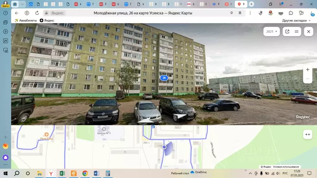 Свободной планировки кв. Коми, Усинск Молодежная ул., 26 (29.8 м) - Фото 0