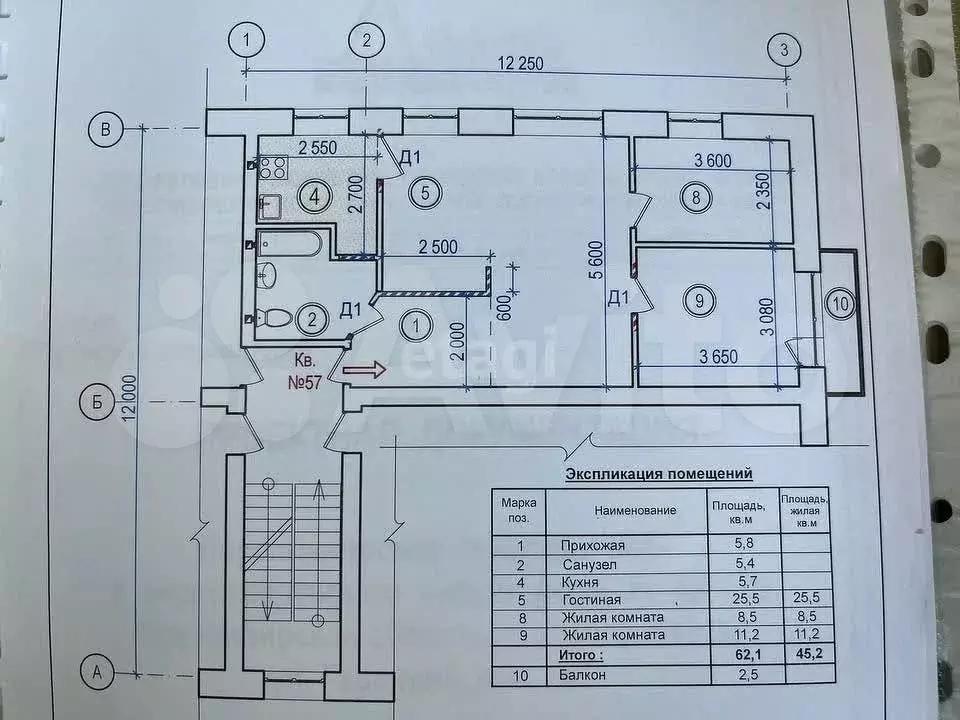 4-к. квартира, 62 м, 2/5 эт. - Фото 0