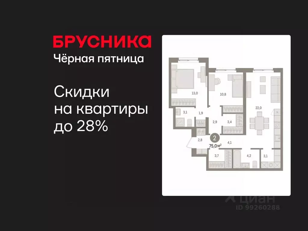 2-к кв. Свердловская область, Екатеринбург пер. Торфяной, 4 (75.0 м) - Фото 1