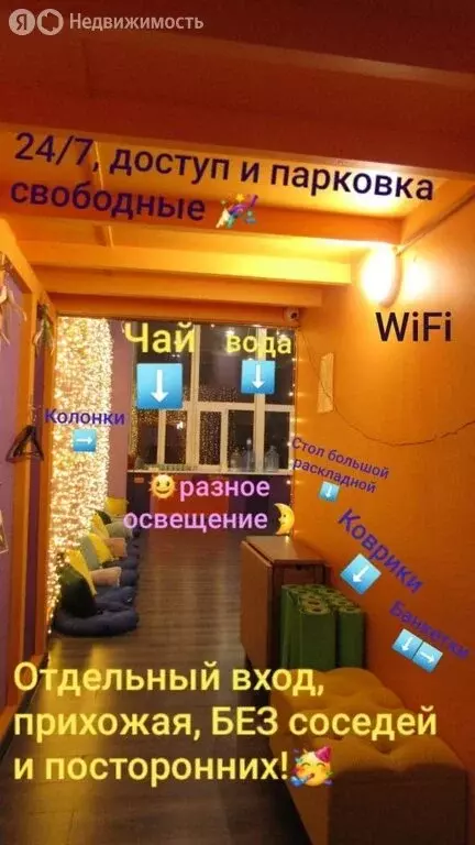1-комнатная квартира: Москва, улица Вавилова, 65Ас3 (85 м) - Фото 1