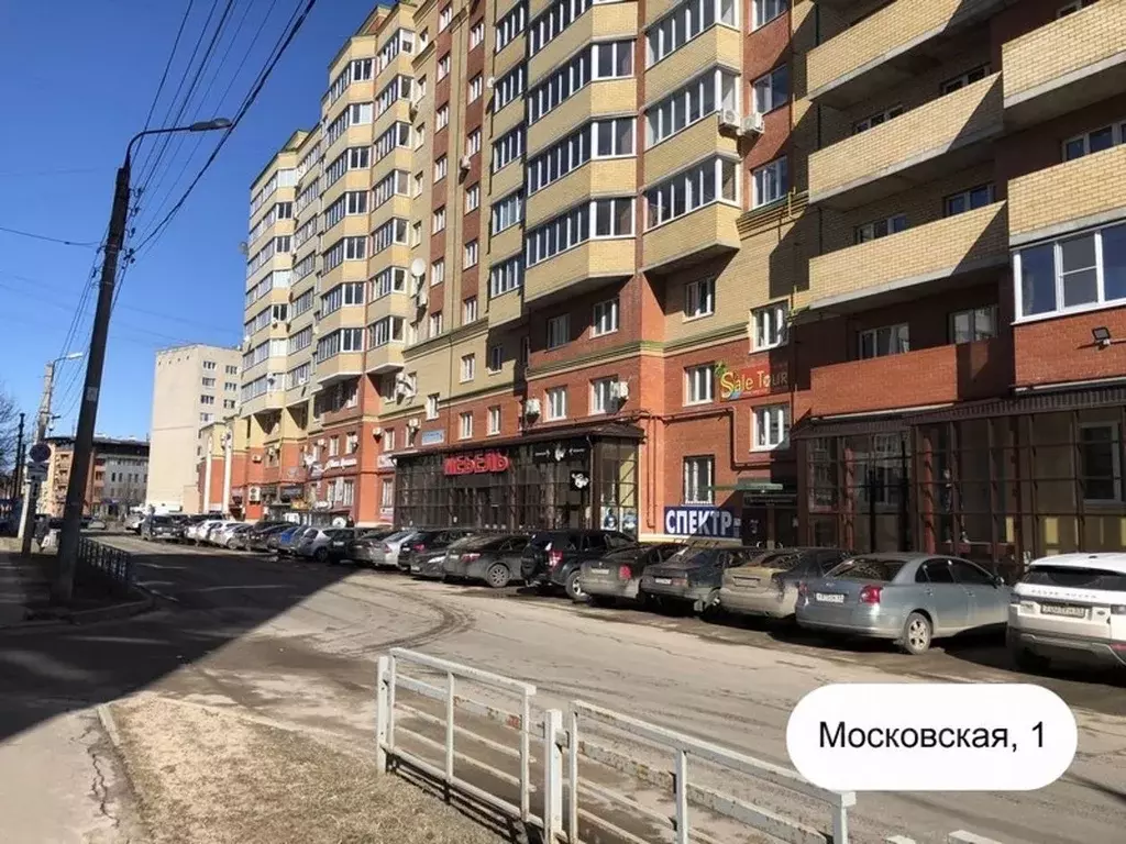 Тверь московская 18