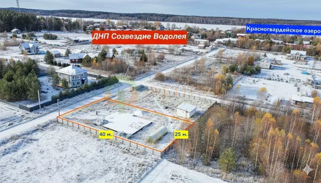 Участок в Ленинградская область, Выборгский район, Полянское с/пос, ... - Фото 2