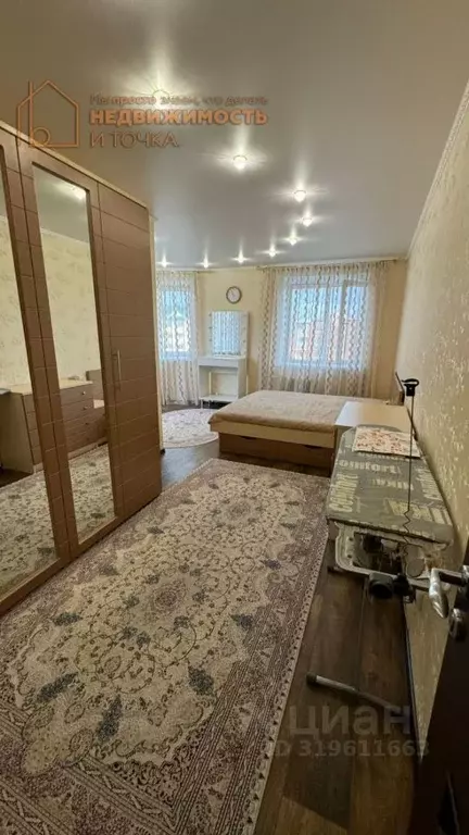 3-к кв. Башкортостан, Нефтекамск Комсомольский просп., 41 (79.8 м) - Фото 0
