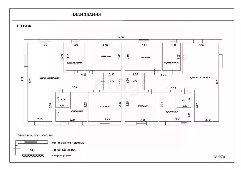 Дом в Белгородская область, Яковлевский муниципальный округ, ... - Фото 2