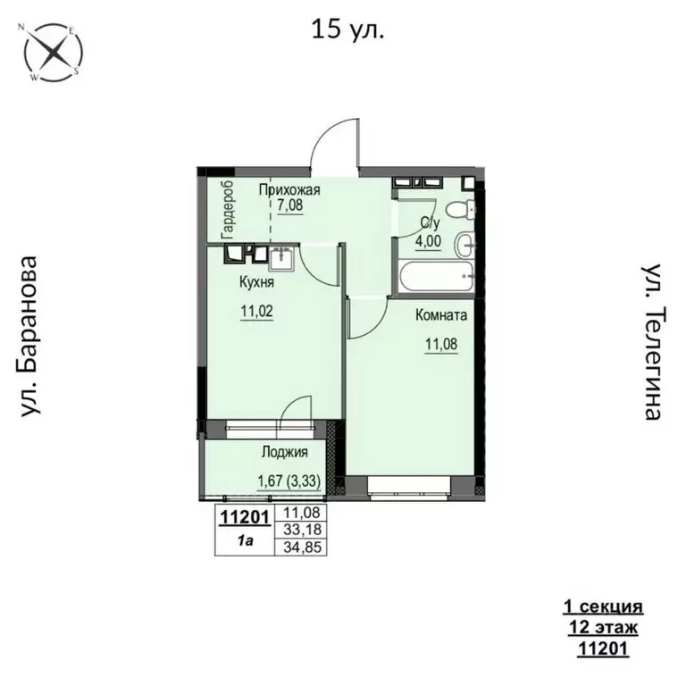 1-к кв. Удмуртия, Ижевск 15-я ул., 13 (34.85 м) - Фото 0
