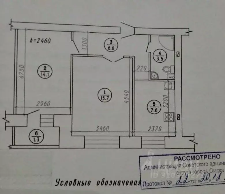 2-к кв. Омская область, Омск просп. Мира, 106Б (48.0 м) - Фото 1