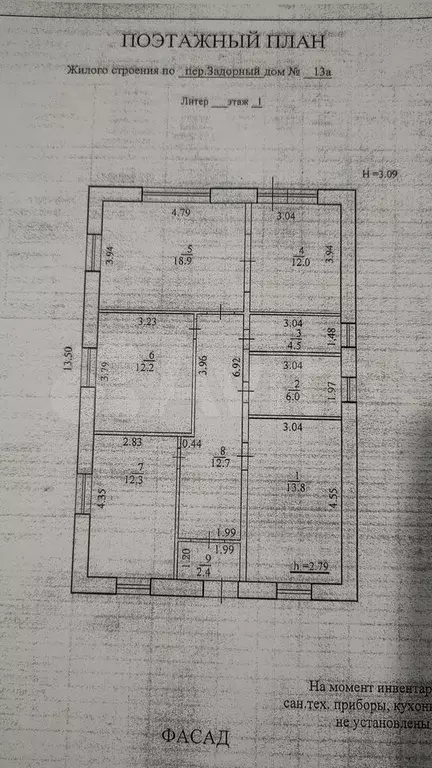 Дом 97,8 м на участке 7,7 сот. - Фото 0