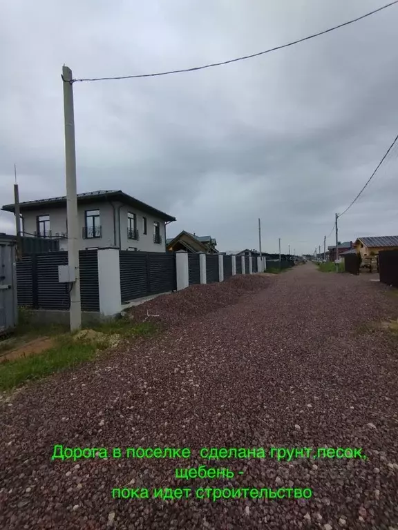 Участок в Санкт-Петербург, Санкт-Петербург, Петергоф ш. Ольгинское, ... - Фото 0