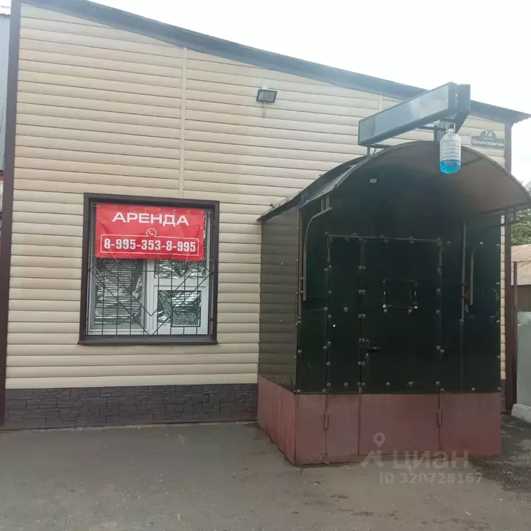 Помещение свободного назначения в Оренбургская область, Оренбург ул. ... - Фото 1