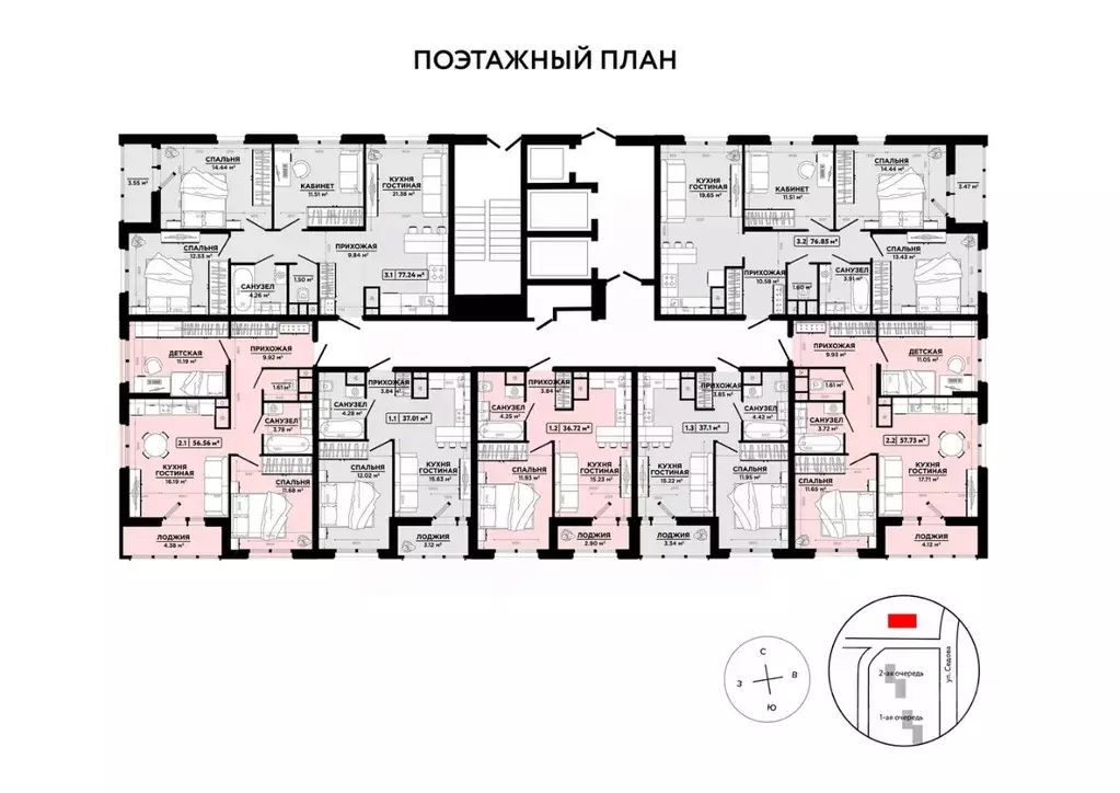 1-к кв. Тульская область, Тула ул. Седова, 26к3 (37.7 м) - Фото 2
