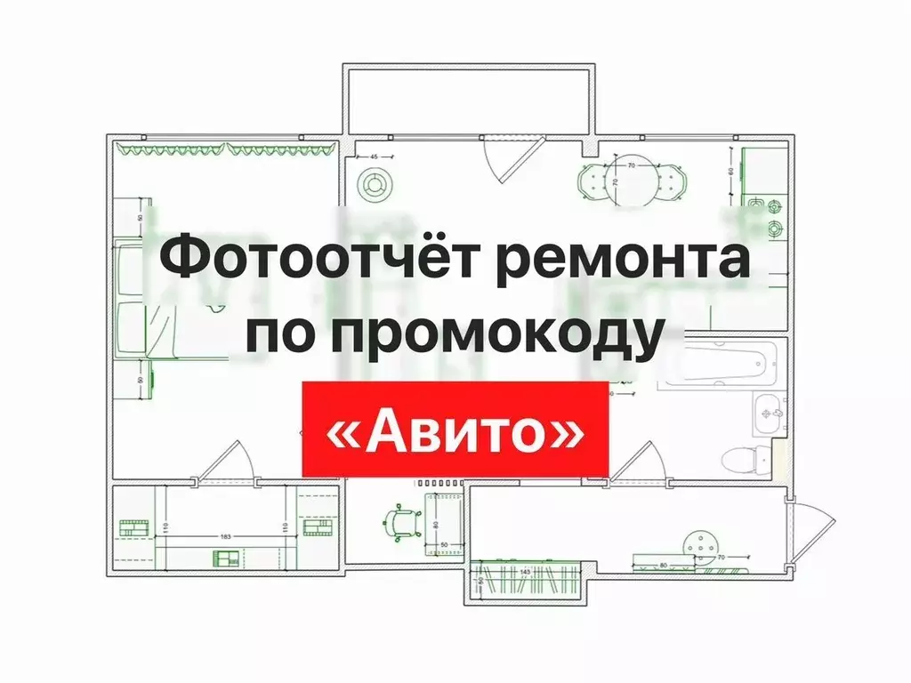2-к кв. Омская область, Омск 3-й мкр, ул. Путилова, 7Б (50.0 м) - Фото 0