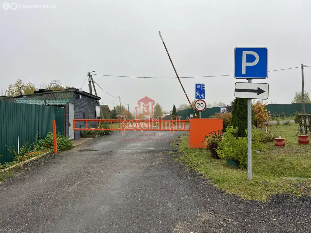 Участок в Сергиево-Посадский городской округ, ДНП Зелёная Горка (15 м) - Фото 0