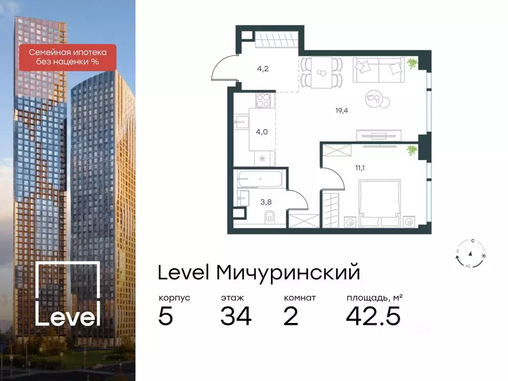 2-к кв. Москва Левел Мичуринский жилой комплекс, к5 (42.5 м) - Фото 0