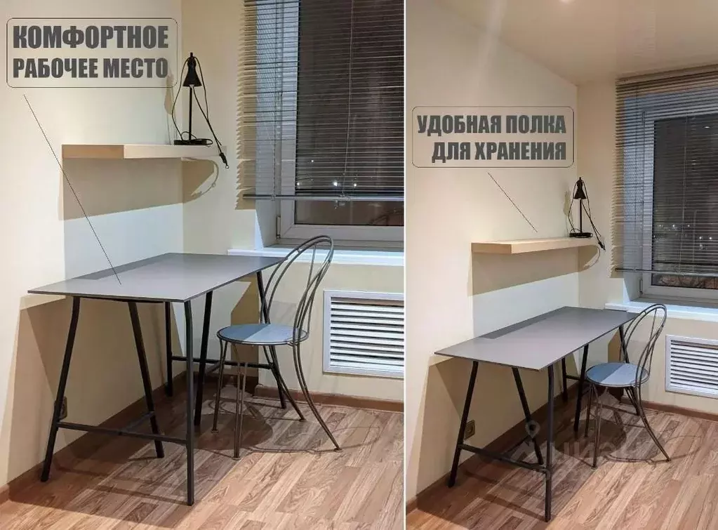 2-к кв. Москва Варшавское ш., 65К2 (46.0 м) - Фото 2