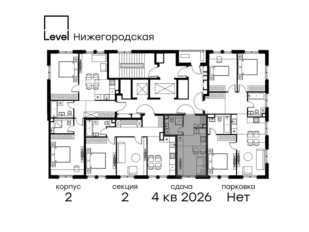 Квартира-студия: Москва, ЖК Левел Нижегородская, 2 (22 м) - Фото 1