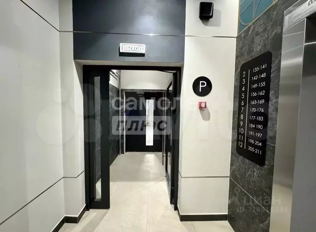 Гараж в Свердловская область, Екатеринбург ул. 22-го Партсъезда, 10 ... - Фото 2