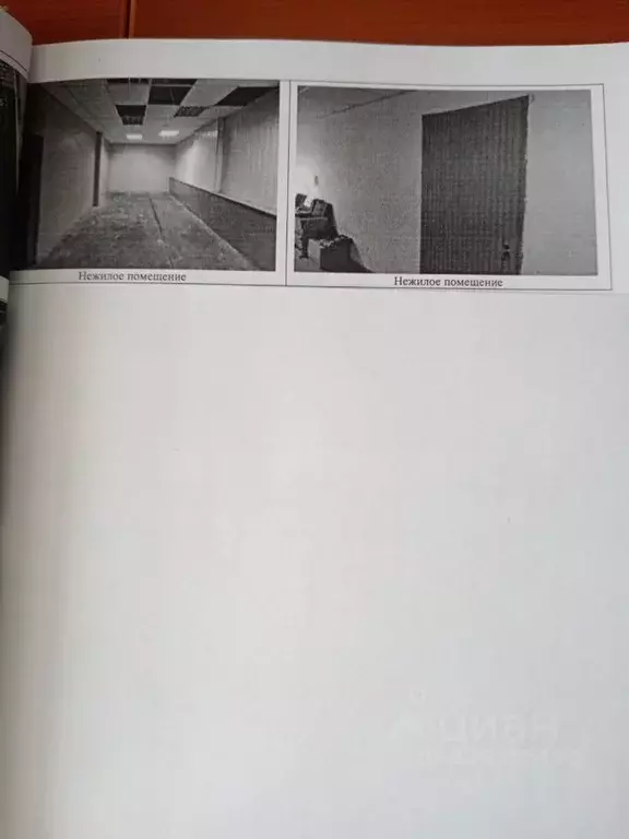 Помещение свободного назначения в Самарская область, Тольятти ул. ... - Фото 2