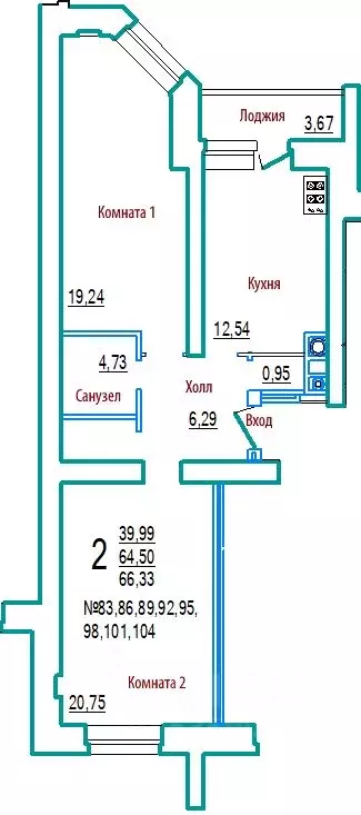 2-к кв. Смоленская область, Вязьма ул. Ленина, 71 (66.33 м) - Фото 0