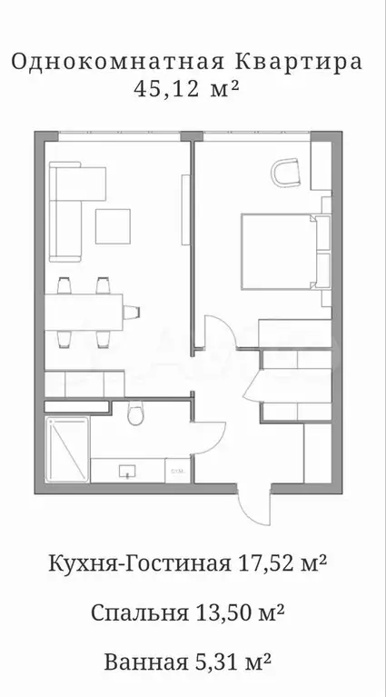 1-к. квартира, 45 м, 5/16 эт. - Фото 0
