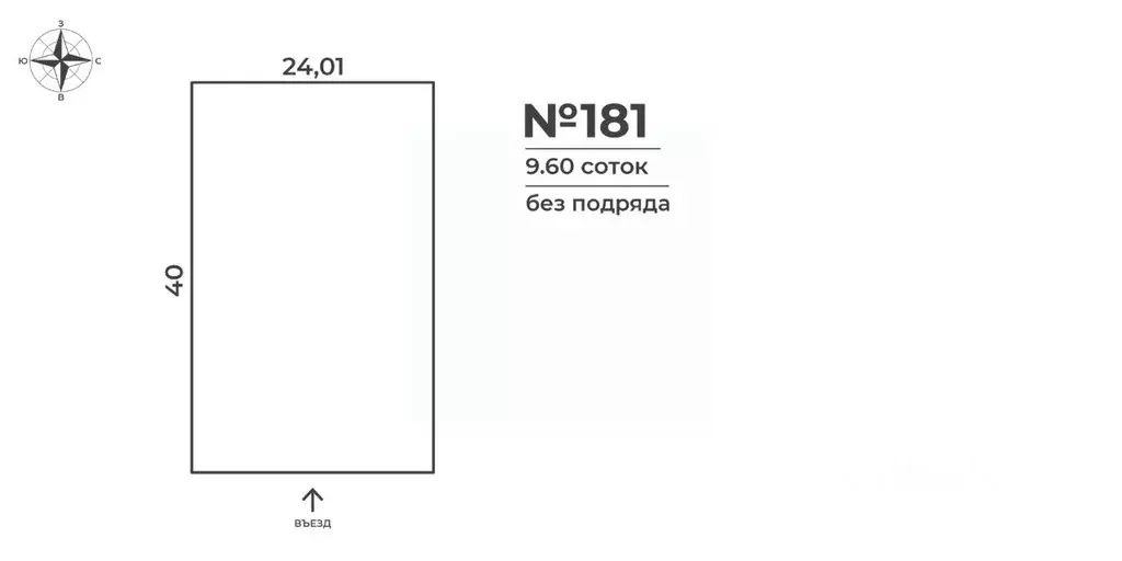Участок в Ленинградская область, Всеволожск Северное Сияние кп, ул. ... - Фото 1