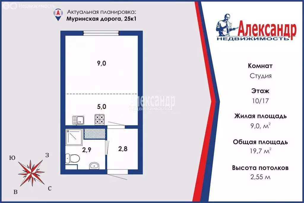 Квартира-студия: Санкт-Петербург, Муринская дорога, 25к1 (19.7 м) - Фото 1