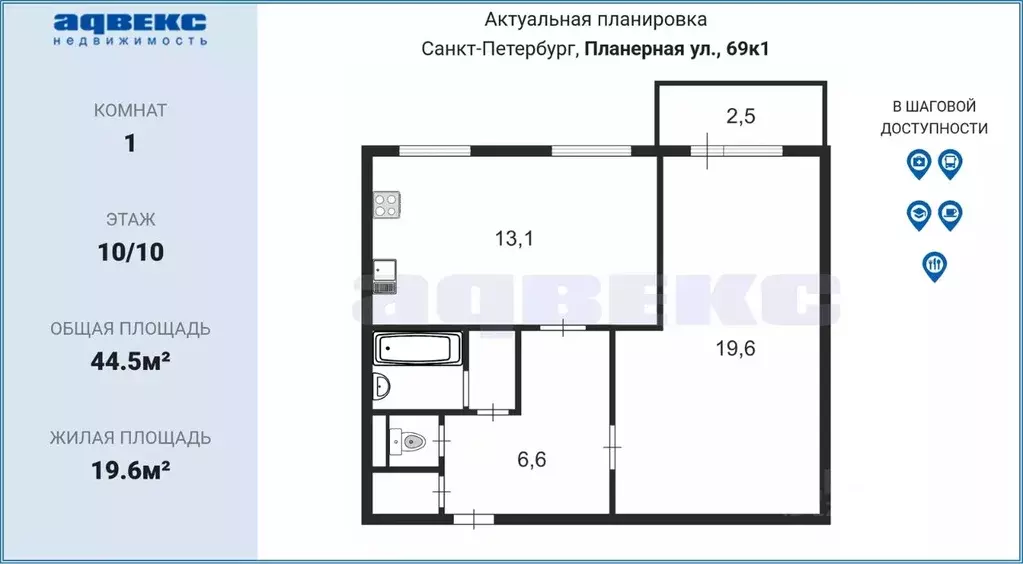 1-к кв. Санкт-Петербург Планерная ул., 69К1 (44.5 м) - Фото 1