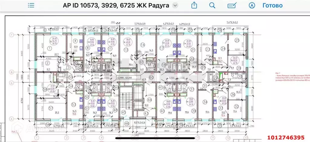 Продаётся квартира-студия, 22 м - Фото 1