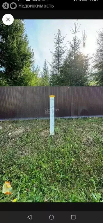Участок в Наро-Фоминский городской округ (964 м) - Фото 0