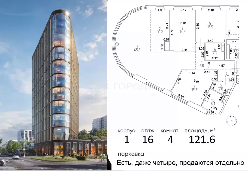 4-к кв. Москва Профсоюзная ул., 2/22 (121.6 м) - Фото 1