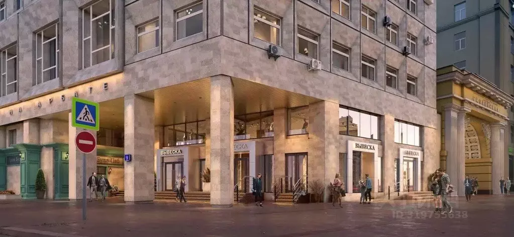 Помещение свободного назначения в Москва Троилинский пер., 5 (206 м) - Фото 1