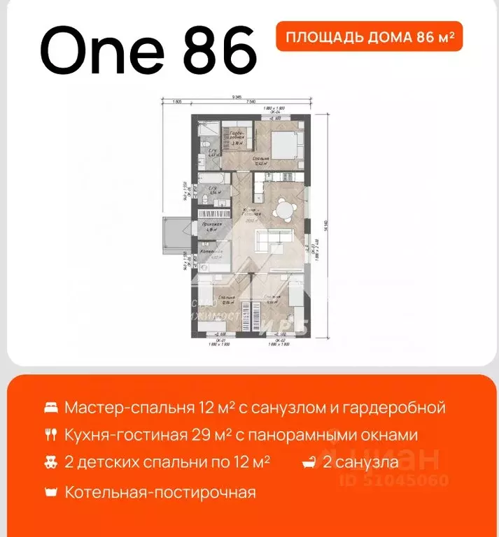 Дом в Алтайский край, Первомайский район, с. Фирсово  (86 м) - Фото 2