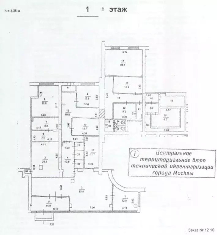 Помещение свободного назначения в Москва ул. Большая Полянка, 30 (346 ... - Фото 2