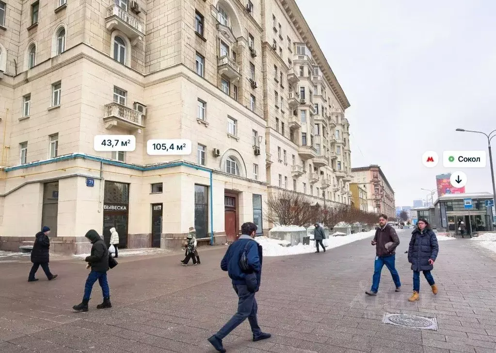 Помещение свободного назначения в Москва Ленинградский просп., 71КГ ... - Фото 2